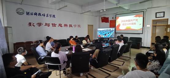 说明: F:\宣传部\2021年\党史学习\Beat365官方网站收听收看建党百年庆祝大会材料(1)\Beat365官方网站收听收看建党百年庆祝大会材料\照片\IMG_20210701_082418.jpg